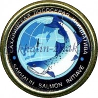 Сахалинская лососевая инициатва